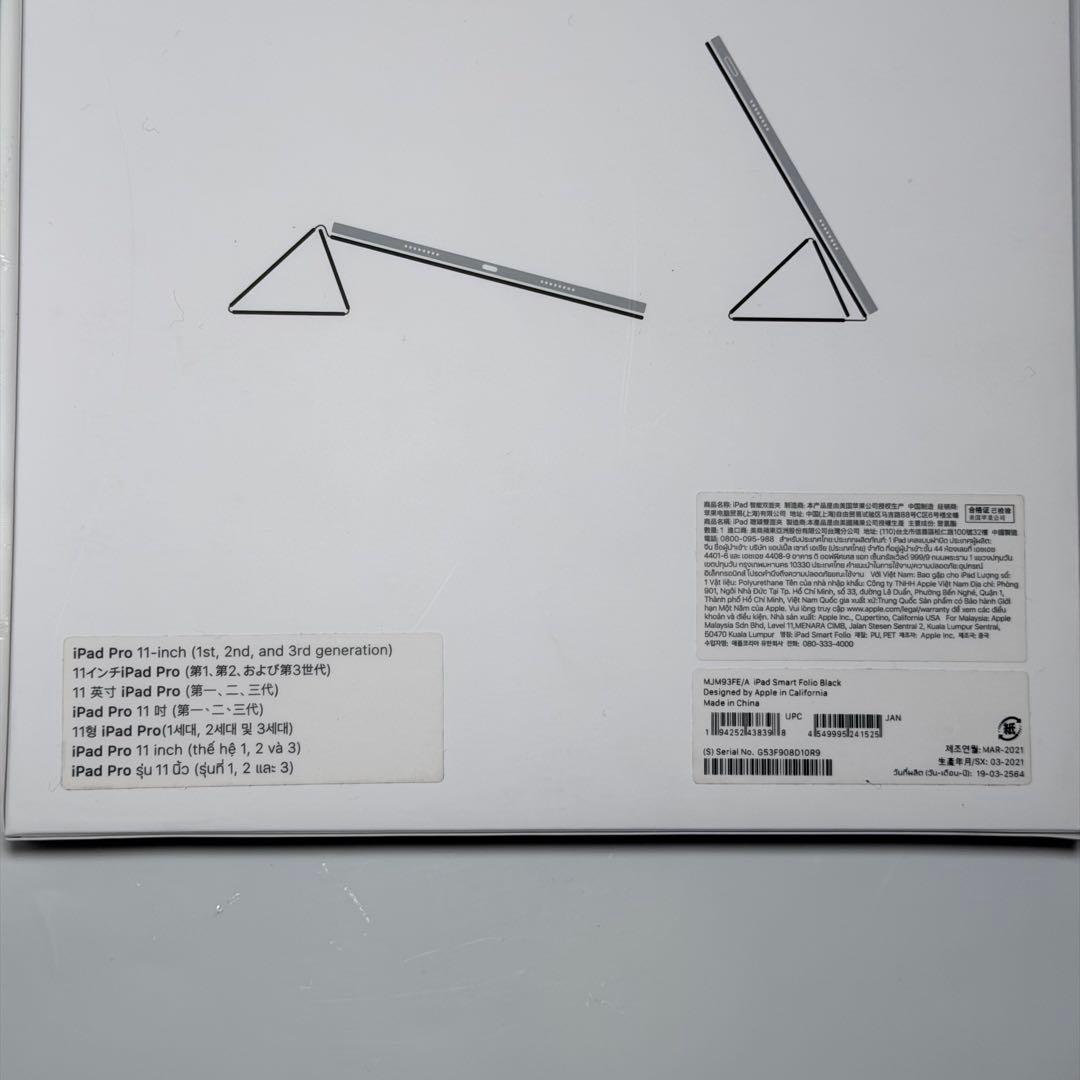 iPad Pro 11インチ 第3世代 512GB スペースグレイ M1