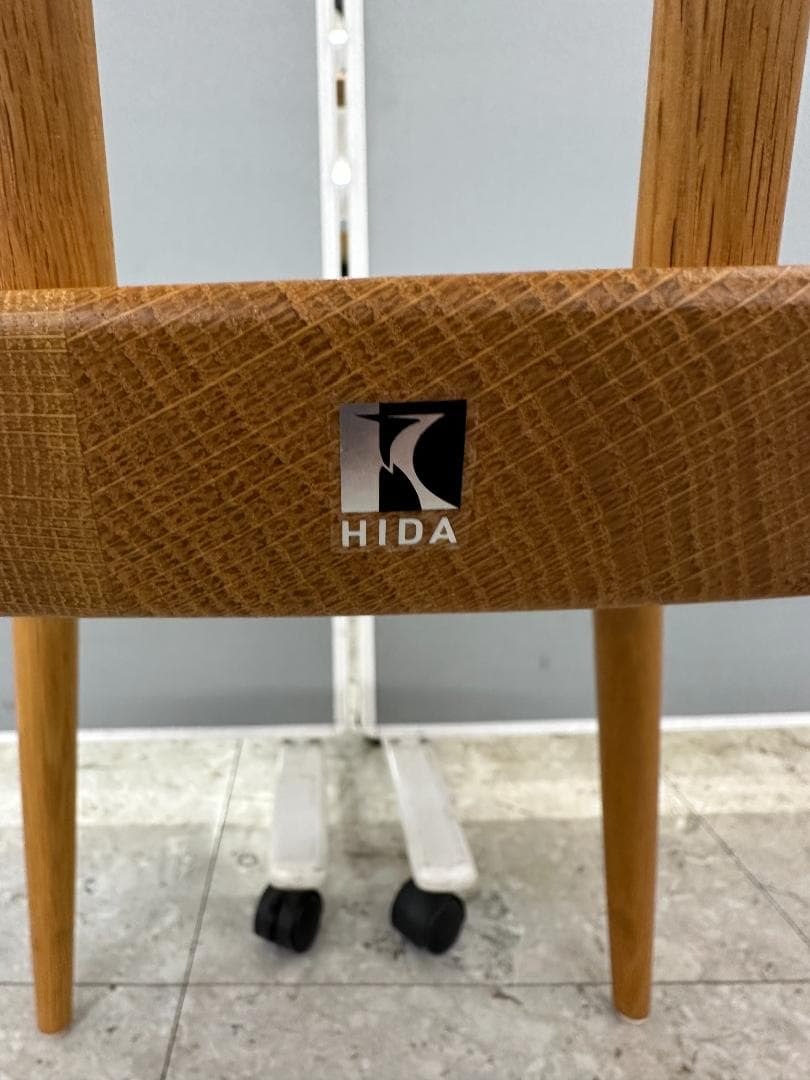 飛騨産業　ダイニングチェア　TUGUMI　ブラウン　①