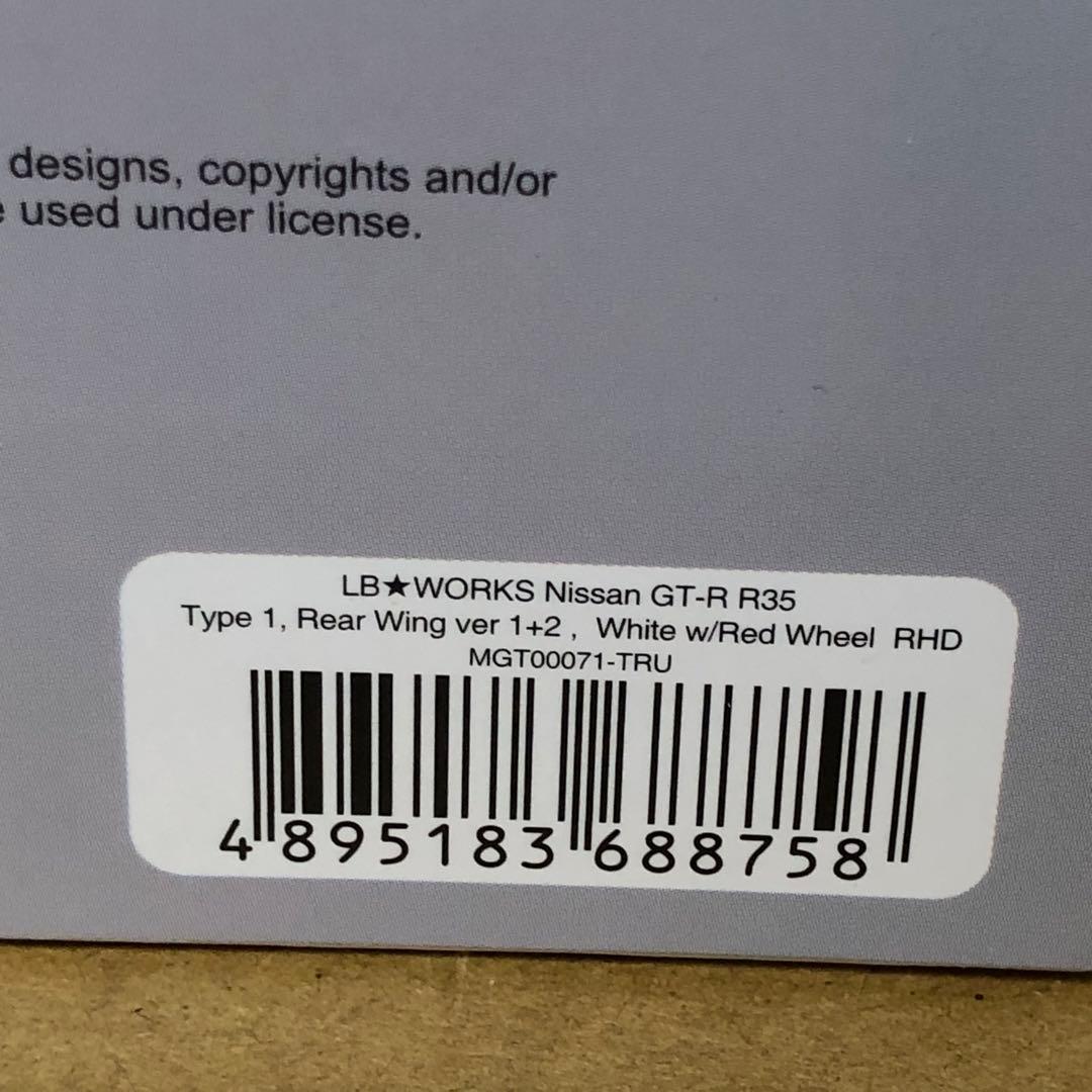 MINIGT ミニGT　トイザらス限定　LBワークス 日産GT-R　WHITE