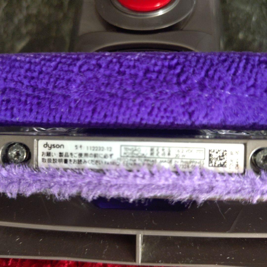 dyson V10 　sv12 中古