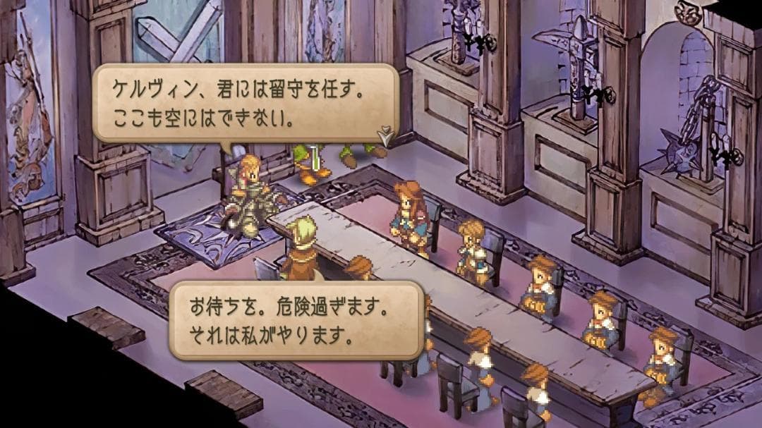 サガフロンティア2 リマスター マニュアル付（Saga Frontier2）