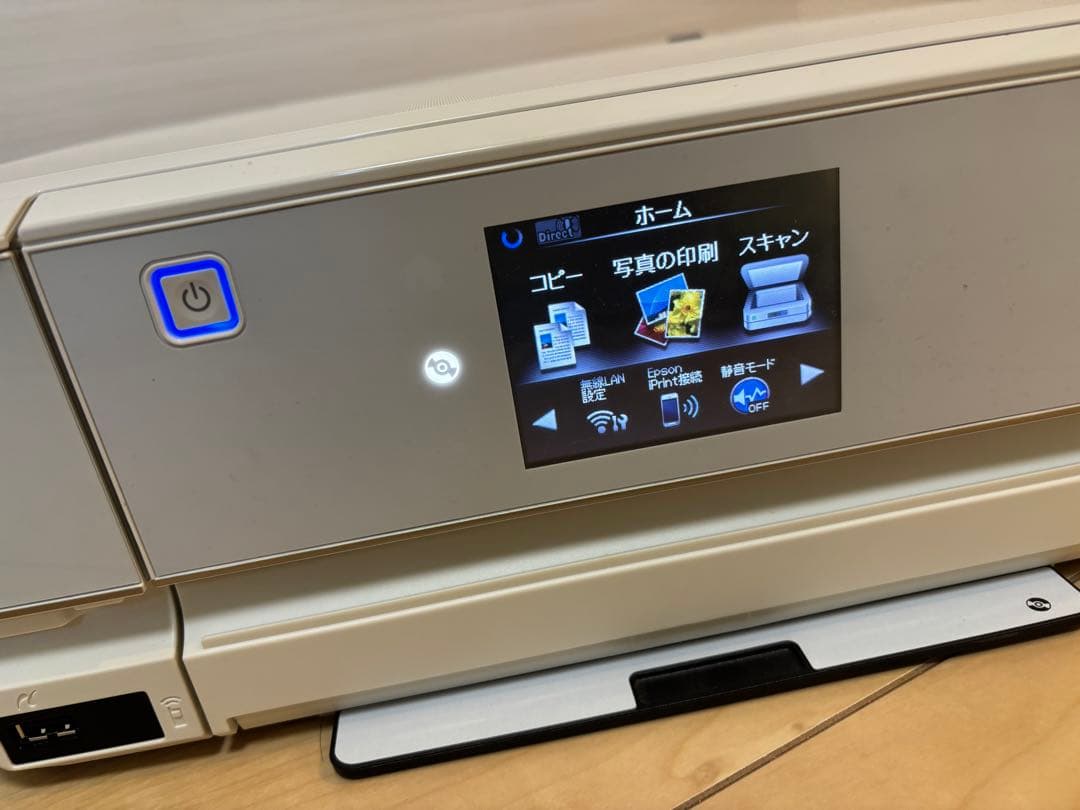 EPSON Colorio EP-806AW 多機能プリンター 美品