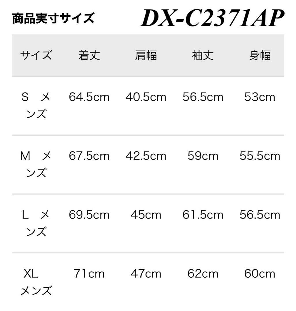 デサント　スーツ セットアップ テーラードジャケット ビジネス ネイビー　M