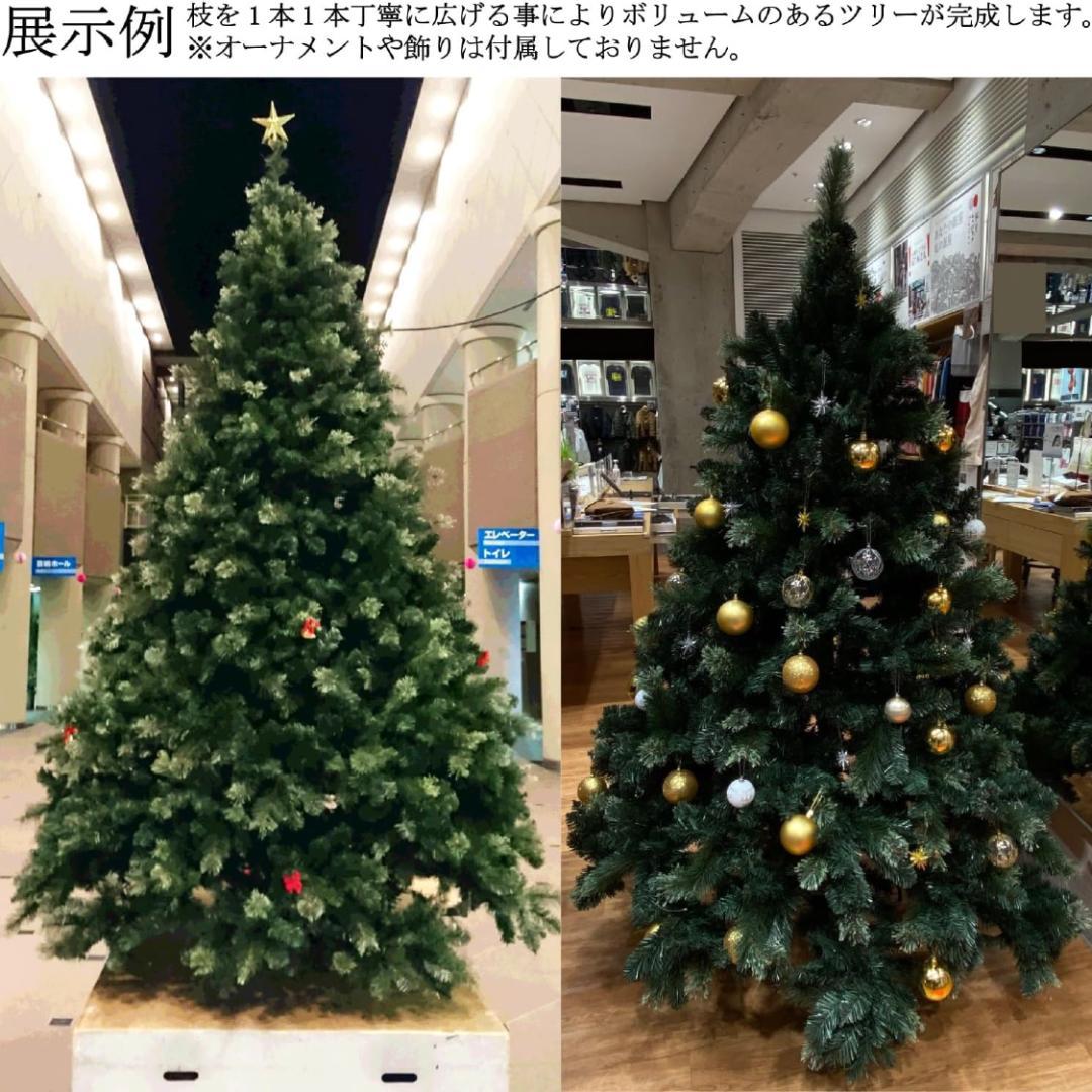 【即日発送】シルエットが美しいクリスマスツリー 存在感抜群 濃密度 最高品質