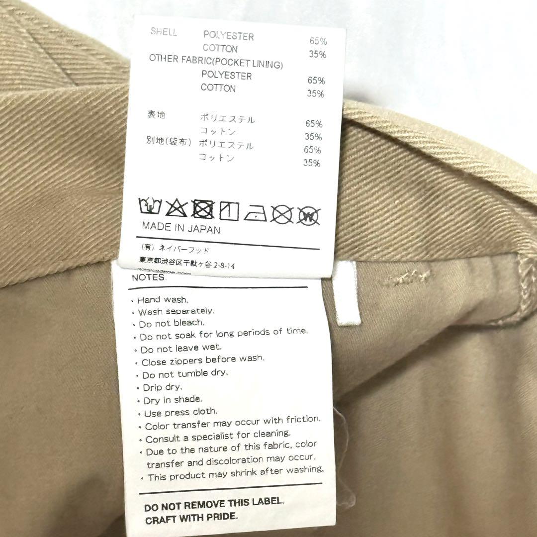 美品　WTAPS　チノパン　X01　日本製　22年モデル　光沢感　春秋用人気定番