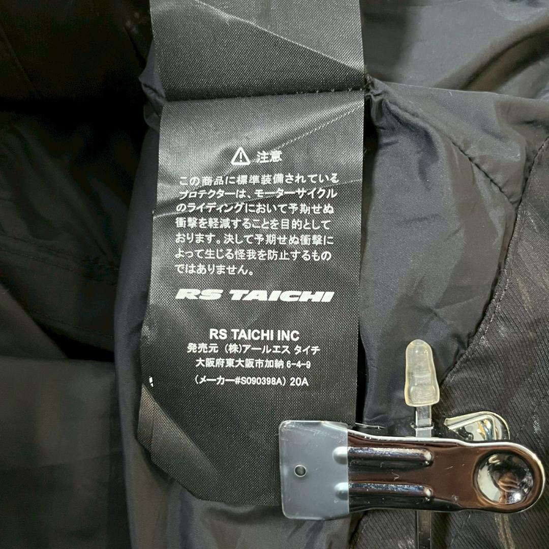 RS TAICHI RSJ723 モトレック ウィンターパーカ N1962
