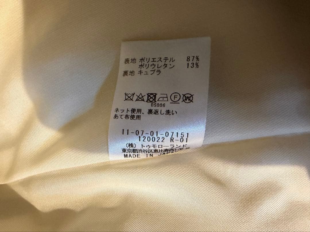 新品 トゥモローランド　ドライダブルクロス ノーカラージャケット