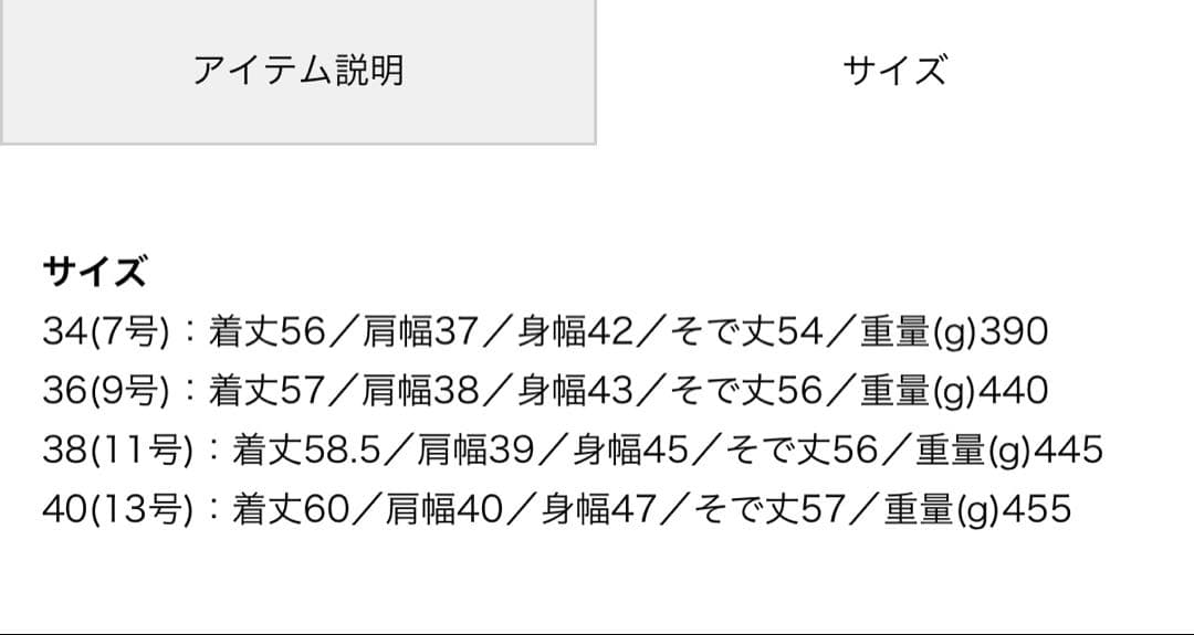 新品 トゥモローランド　ドライダブルクロス ノーカラージャケット