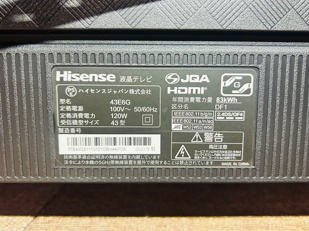 大画面 43インチ 4K 液晶テレビ 43E6G YouTube アマプラ