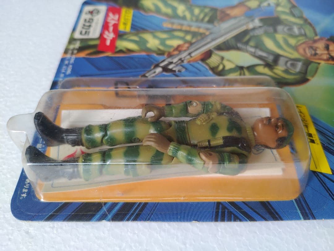 旧タカラ★地上最強のエキスパートチーム　G.Iジョー　G-04 ストーカー