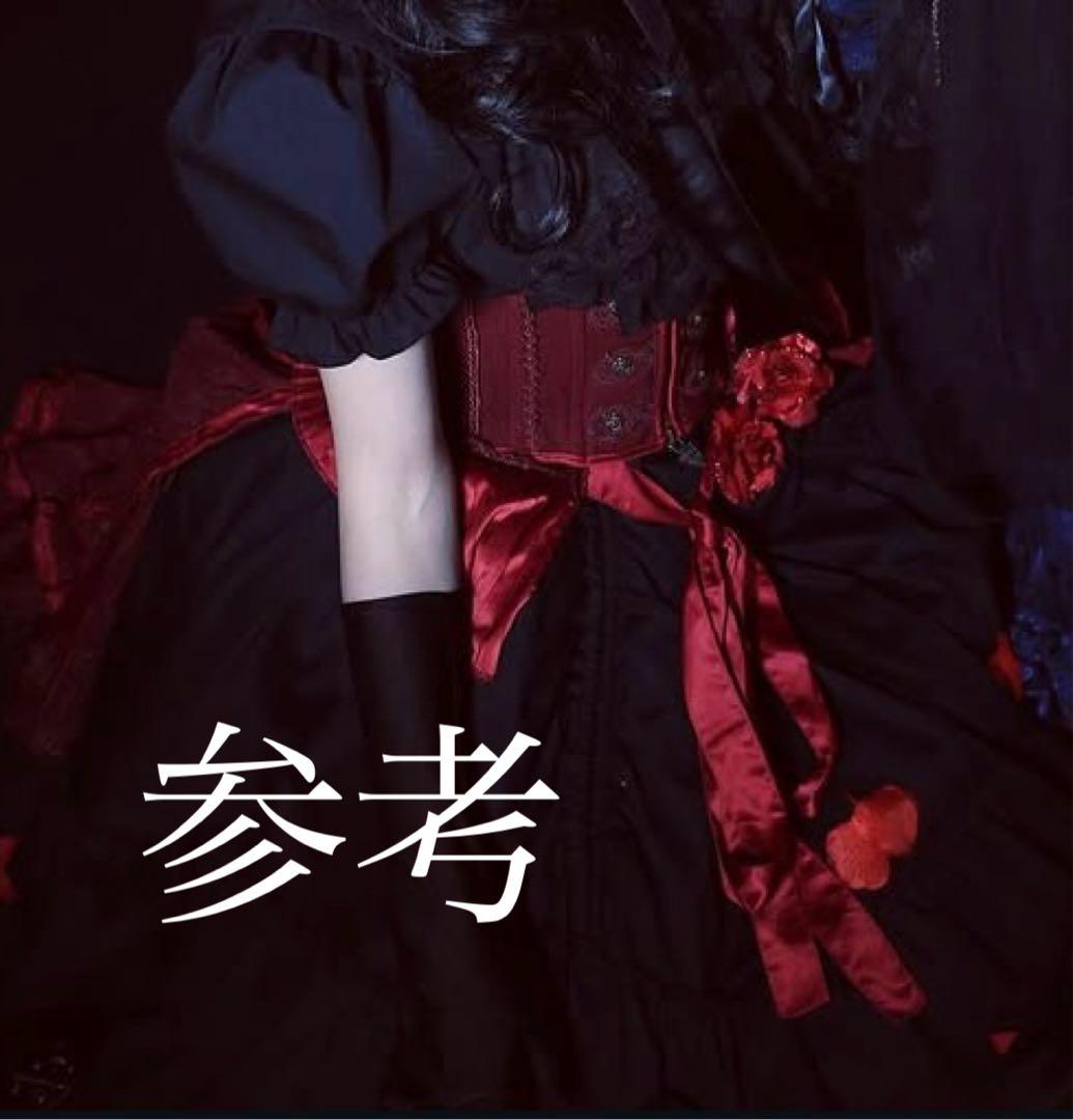 OZZ ONESTE バッスル　コルセット