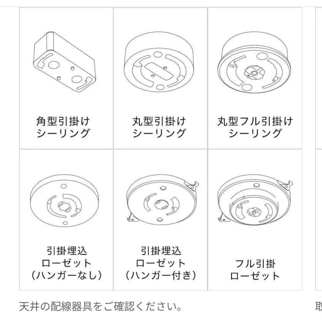 HERMOSA STUDIO4 SL-001 電球付