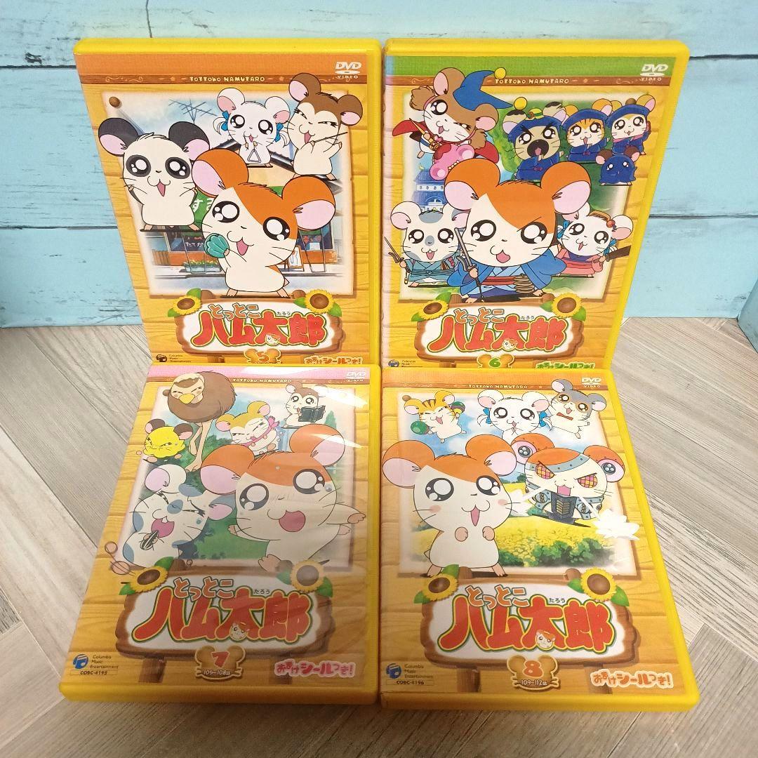 とっとこハム太郎 第2シリーズ DVD 全10巻セット