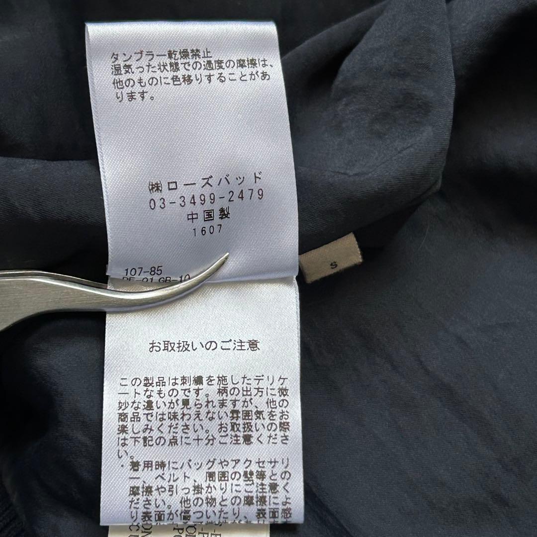 森星着用 刺繍 人気 スカジャン ネイビー ハワイ ローズバッド