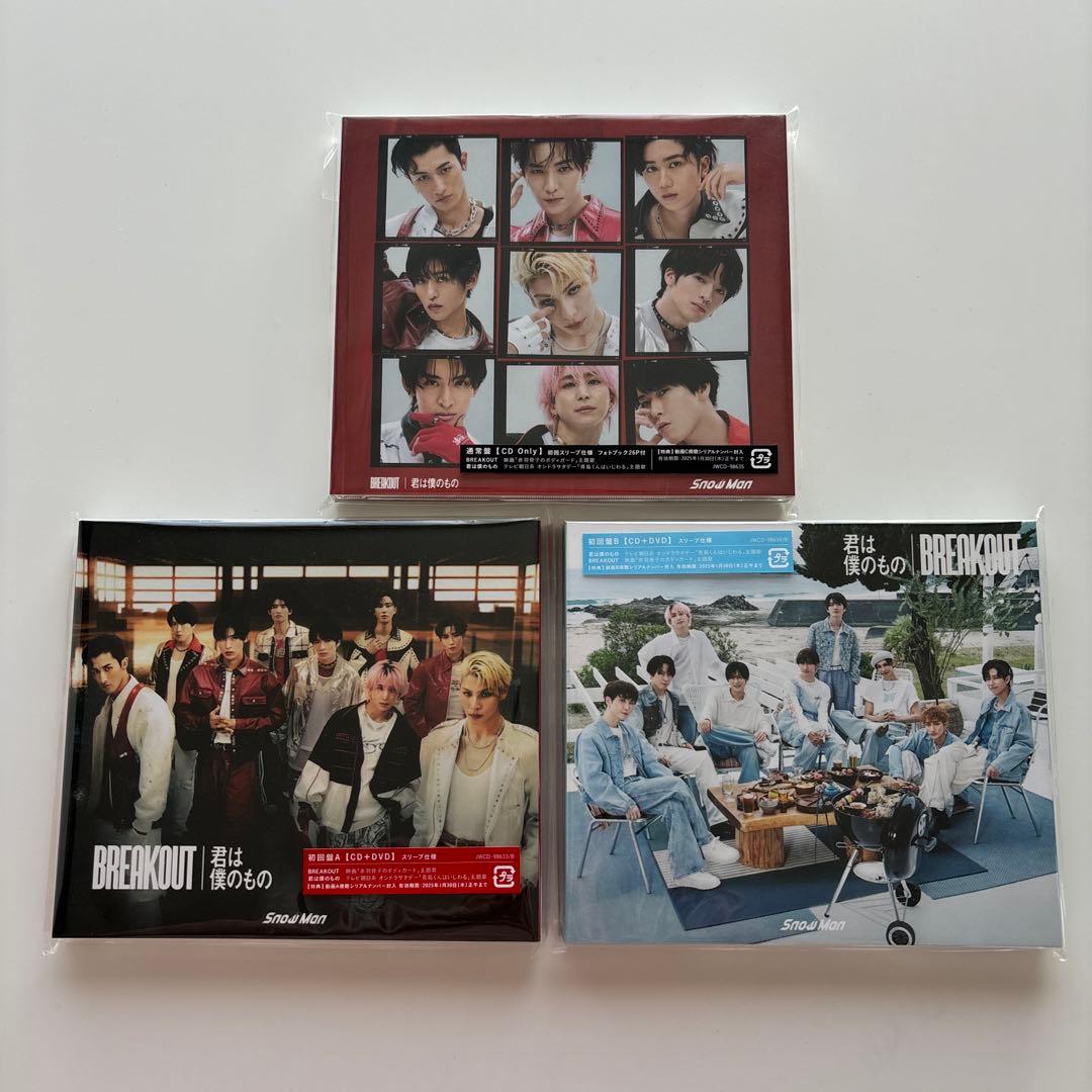 【夏休み限定価格‼︎】Man まとめ売り