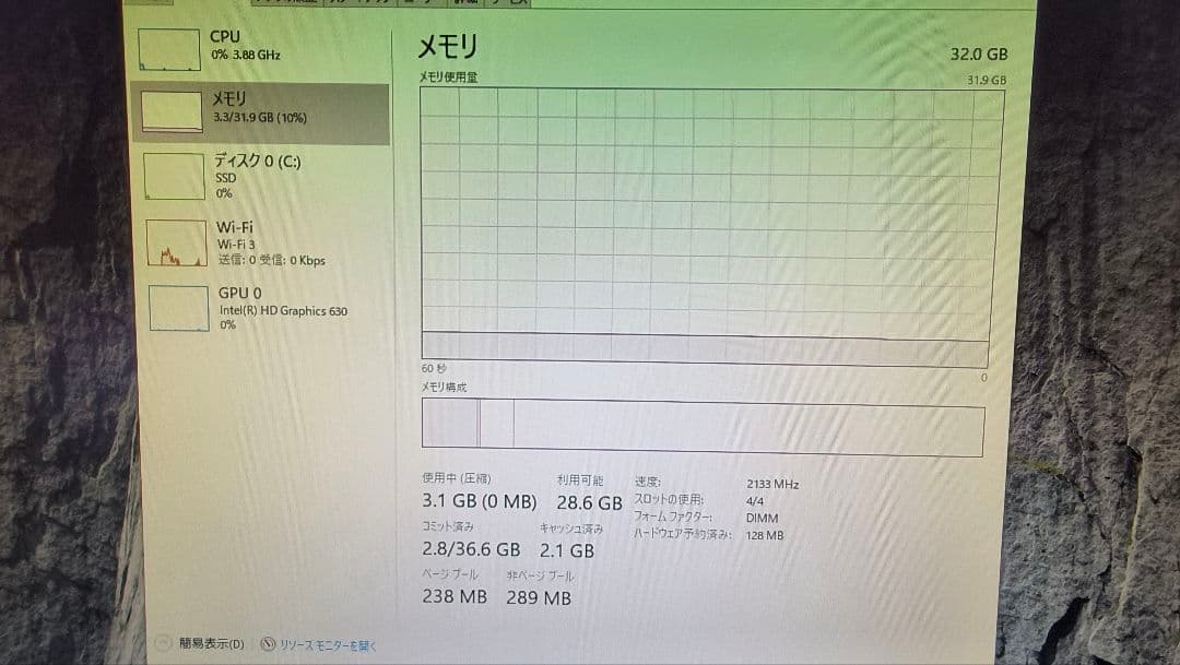 DDR4 8GBx4枚 32GB 動作確認済み ③