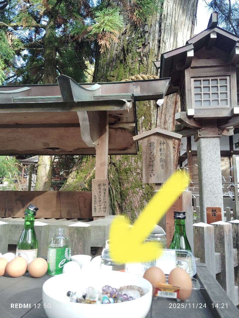 高品質　宝石質　タイチンルチル　ブレスレット