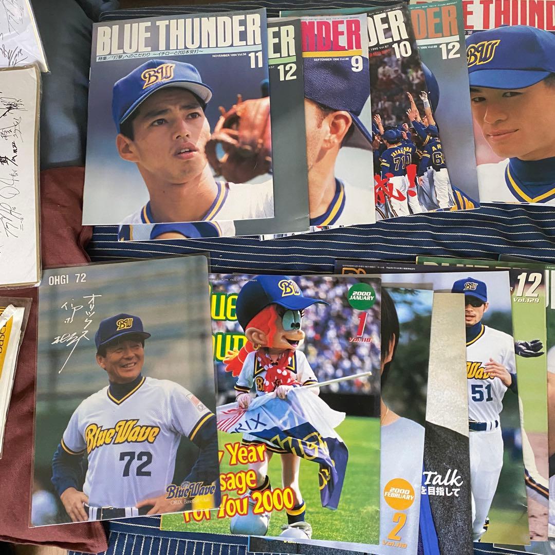 ORIX BlueWave 記念グッズセットまとめ売りサイン色紙等