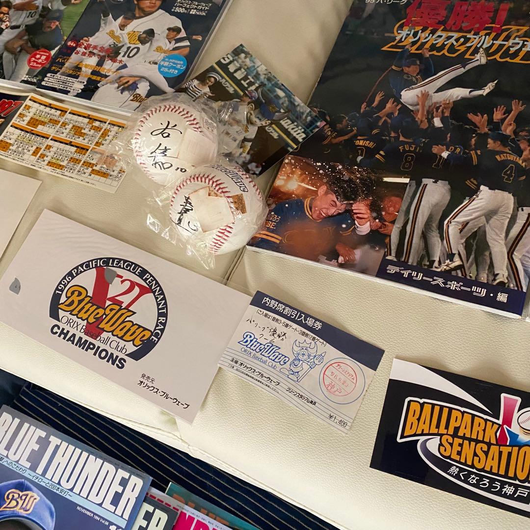ORIX BlueWave 記念グッズセットまとめ売りサイン色紙等