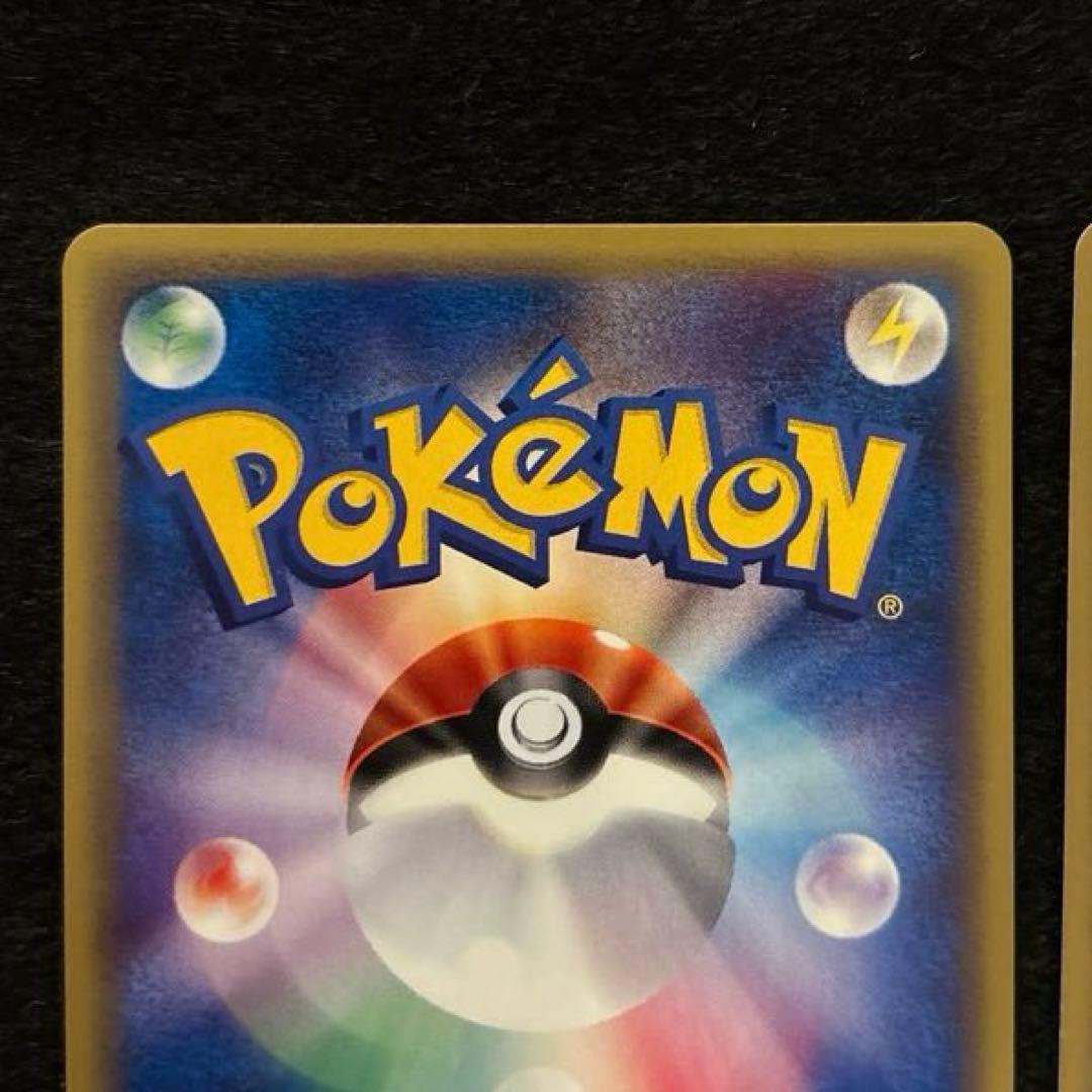 D*l様 #ゆんの気まぐれオークション　（梅）　ロコン　キュウコン