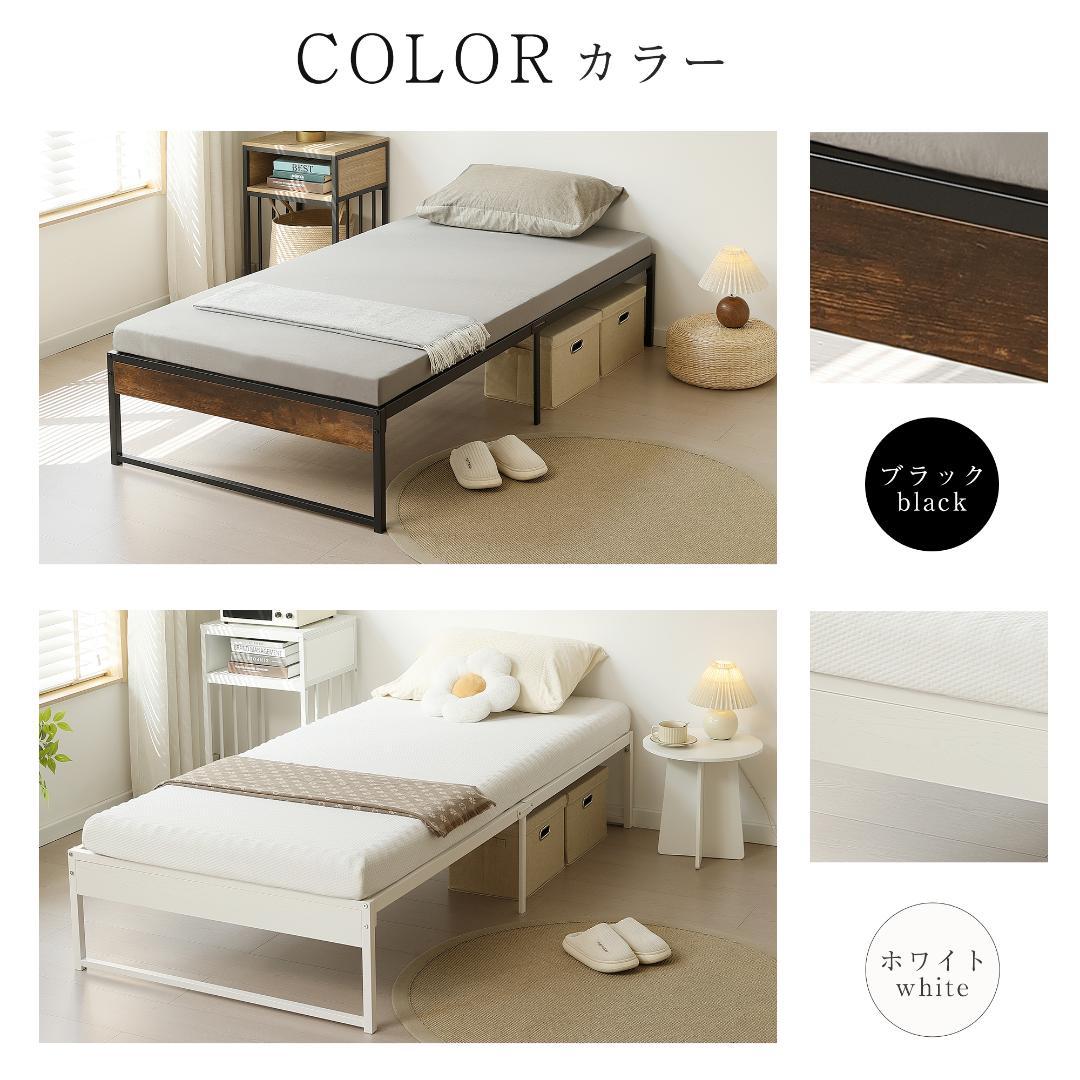 超人気！【シングル S】ベッドフレーム パイプベッド シングル 　WHITE