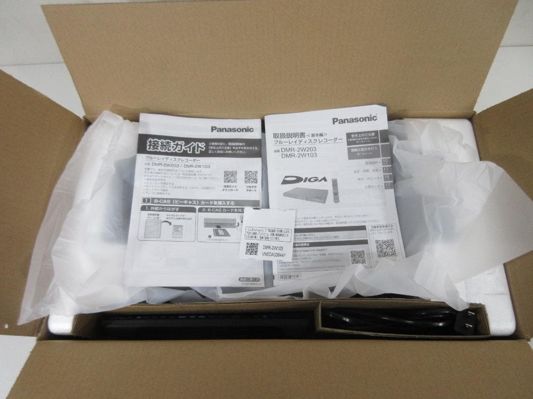 0727Y Panasonic ブルーレイレコーダー DMR-2W103 25年