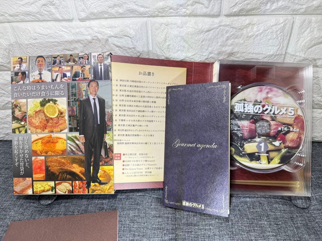 （さっそく値下げ！）孤独のグルメ DVD-BOX 1〜6シーズン+スペシャル版