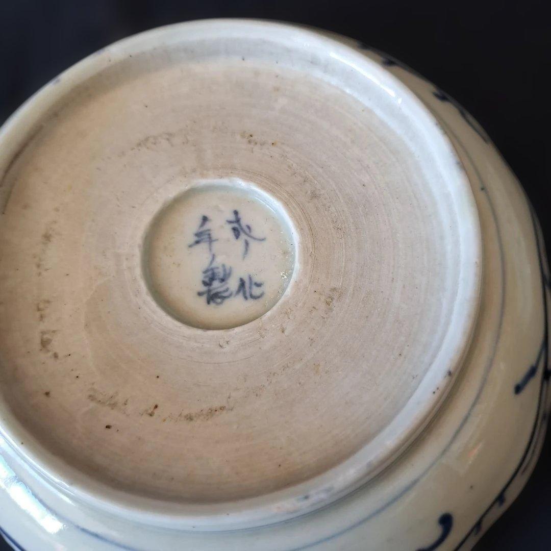 「人気の微塵(みじん)唐草文」 古伊万里皿(直径15.5cm) 3客セット 骨董