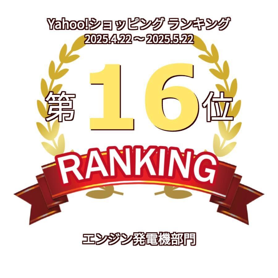 インバーター発電機 定格4.0kVA ガソリン 正弦波 低騒音 高性能