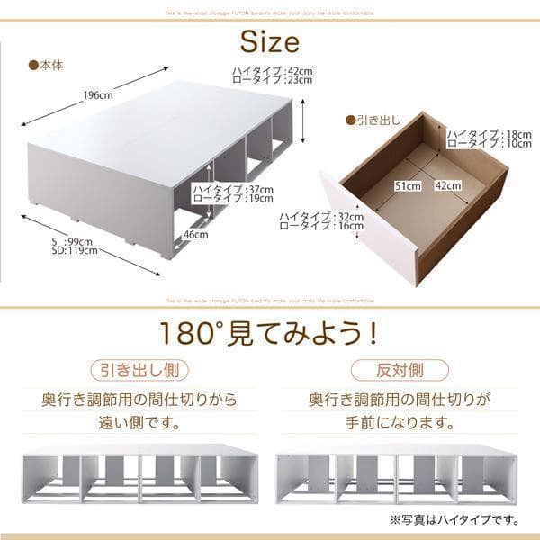 新品 送料込 大容量収納シングルベッド 引出し4杯付 ハイタイプ ホワイト