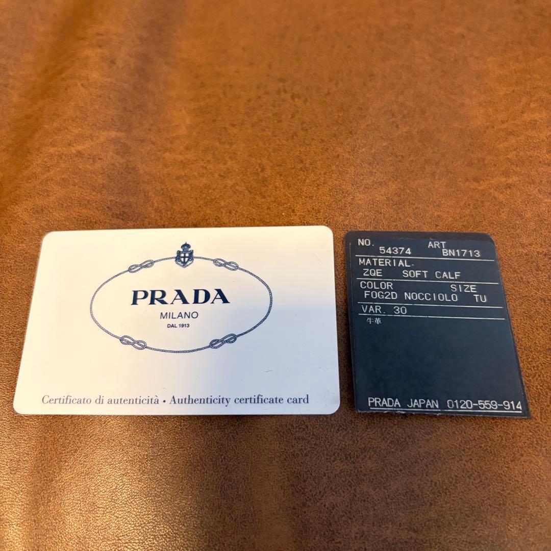 PRADA プラダ ビンテージ レザー 2Way ショルダートートバッグ 茶色