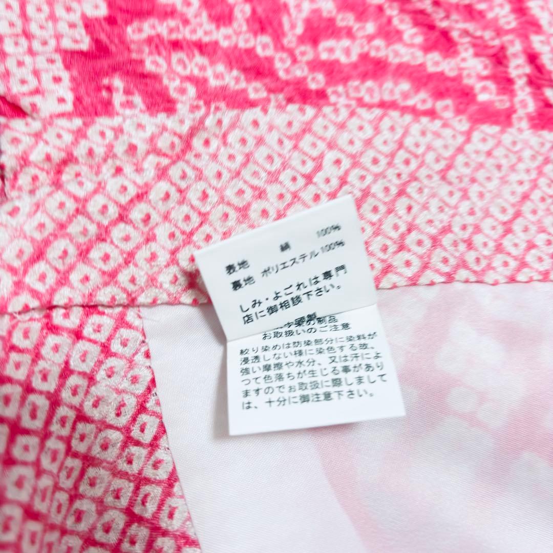 【新品未使用】豪華総絞り 総刺繍 正絹 お宮参り 産着 長襦袢付 ピンク