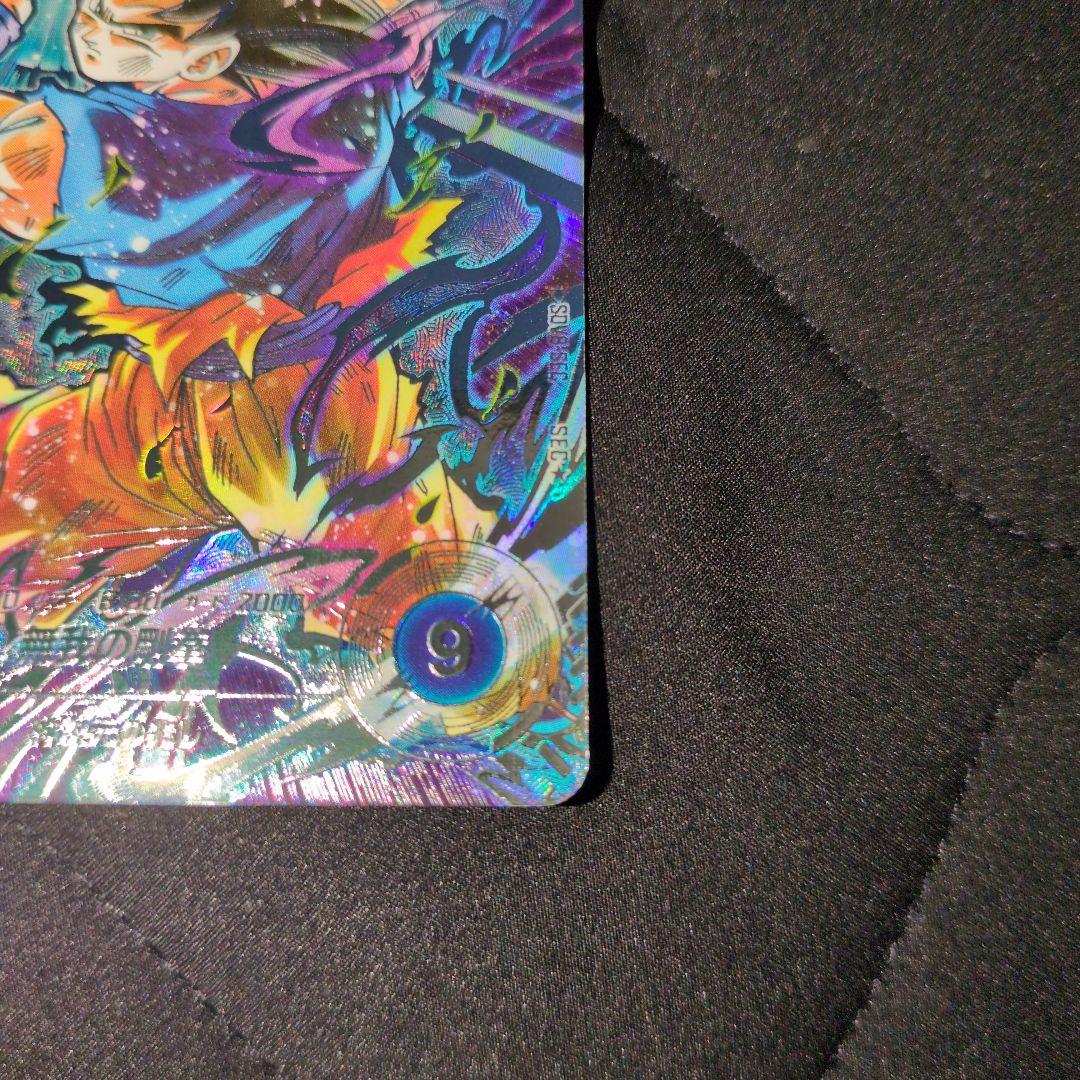 ドラゴンボールスーパーダイバーズ SEC★SDV8-SEC 孫悟空 パラレル