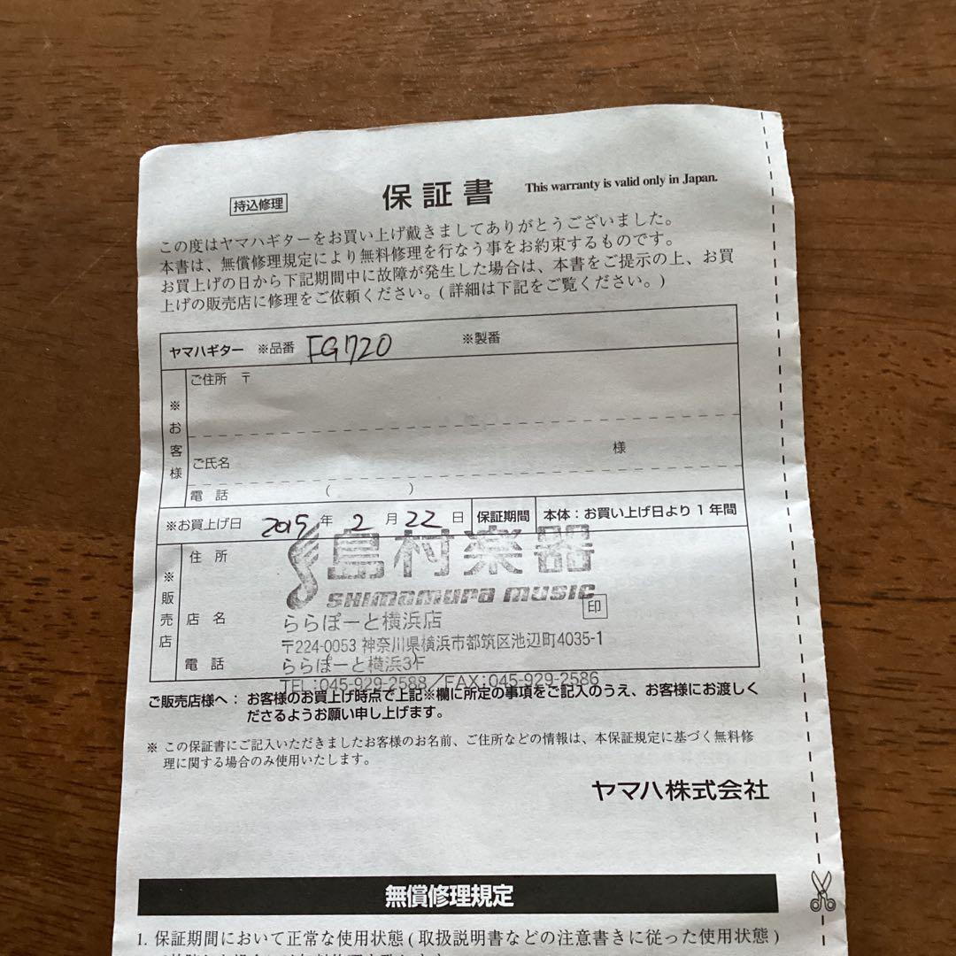 Iionw  YAMAHA FG720S ギター（保証書ケース付）