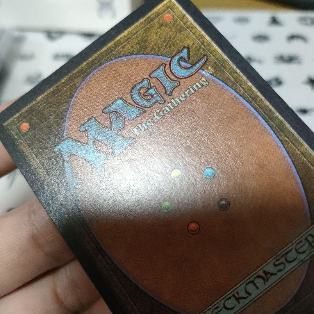 Transmute Artifact　一枚