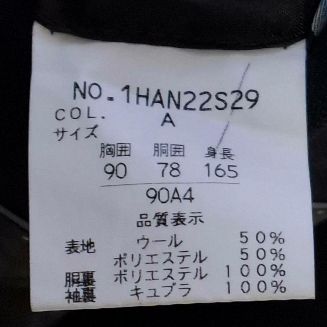 オリヒカ　３ピース　スーツ　ストライプ　紺色　S　毛混　ベストリバーシブル