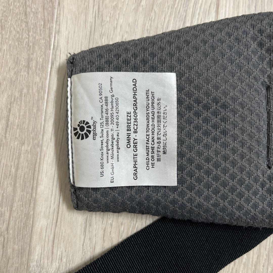 オムニブリーズOMNI breezeグラファイトグレー　エルゴベビー　抱っこ紐