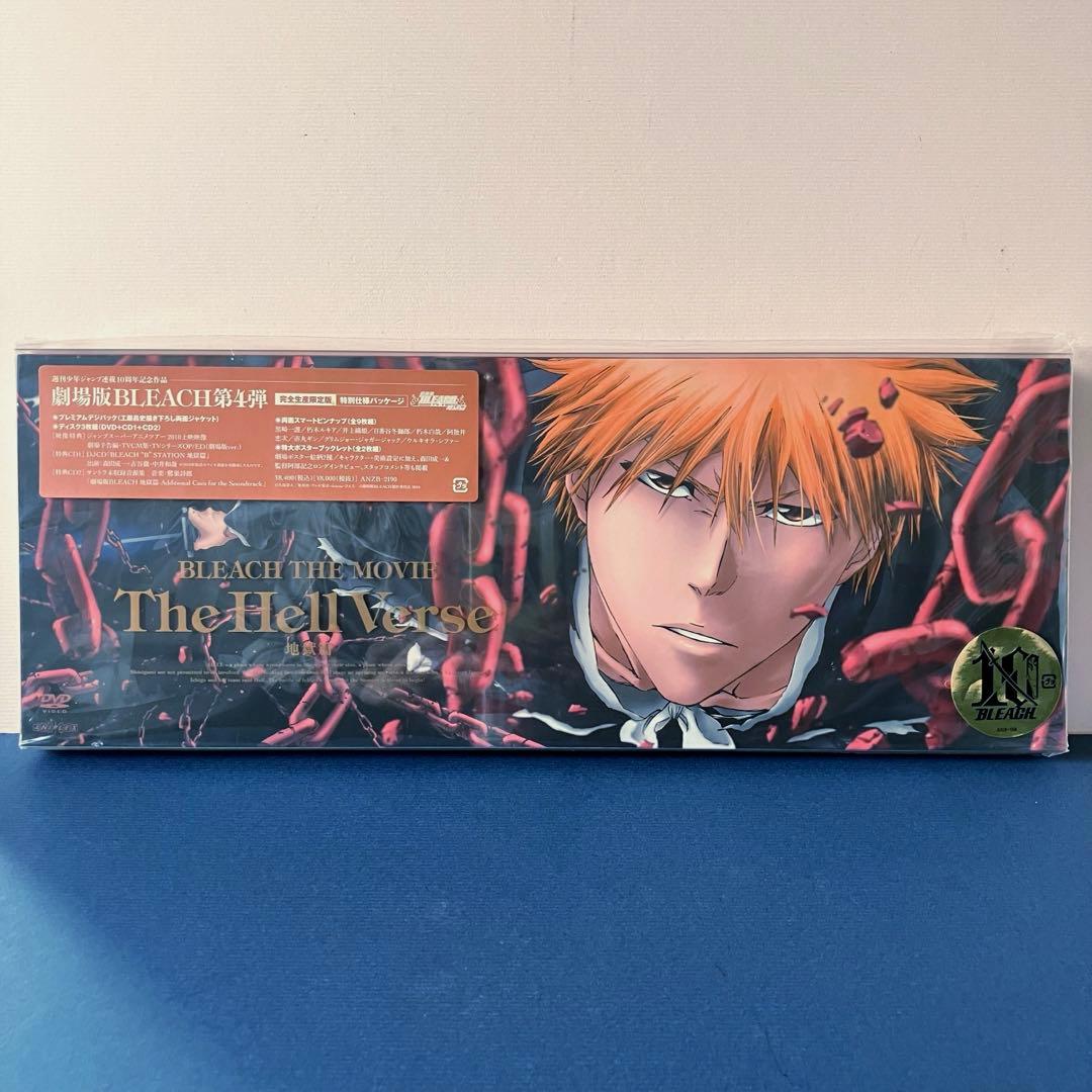 劇場版 BLEACH DVD 完全生産限定版