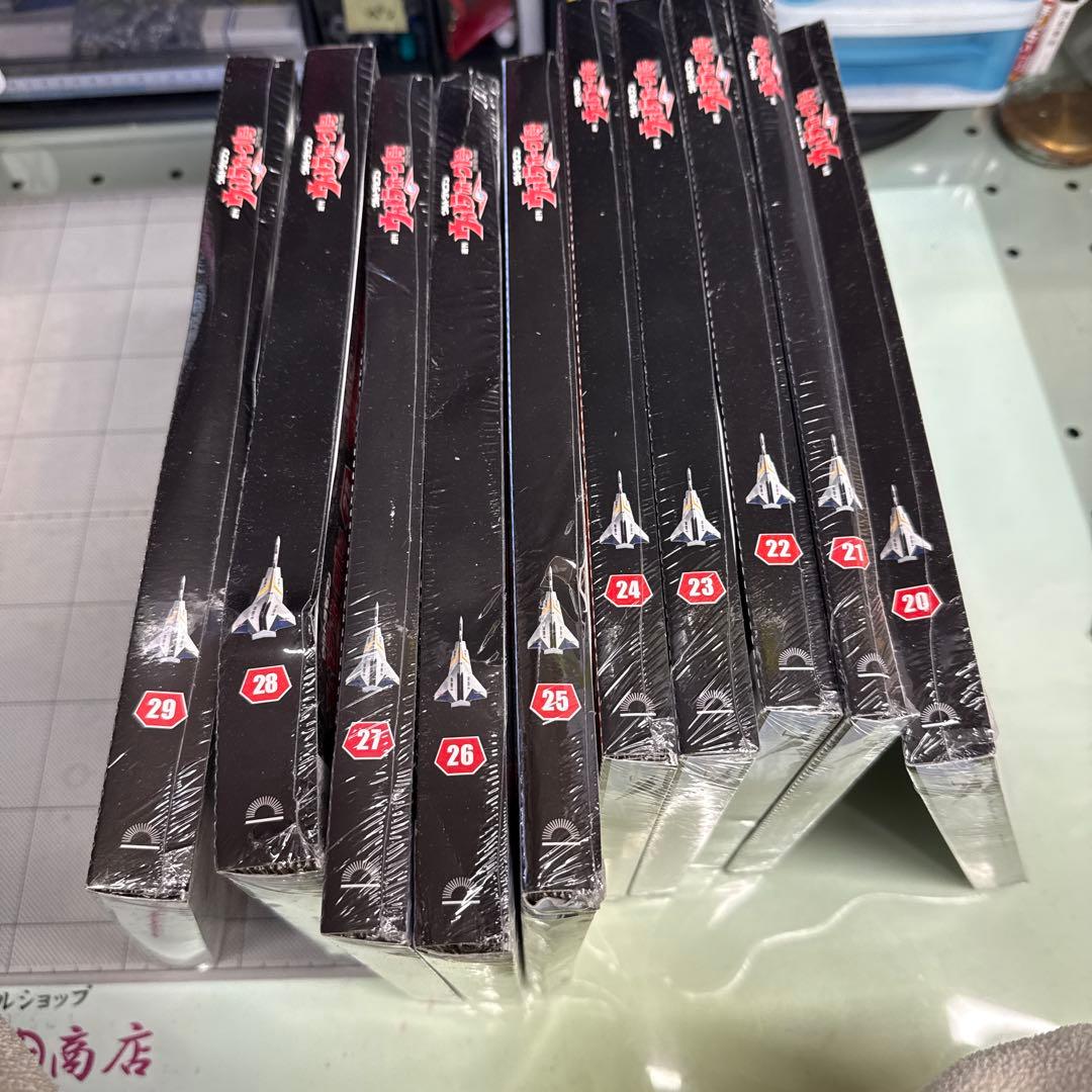 ウルトラホーク1号 1/48 20号〜29号