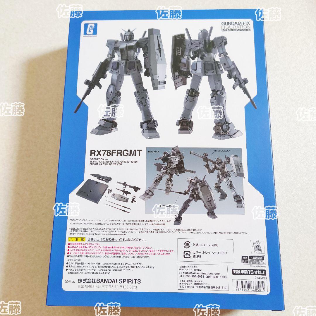 新品　L COMPOSITE RX78FRGMT GUNDAM　ガンダム