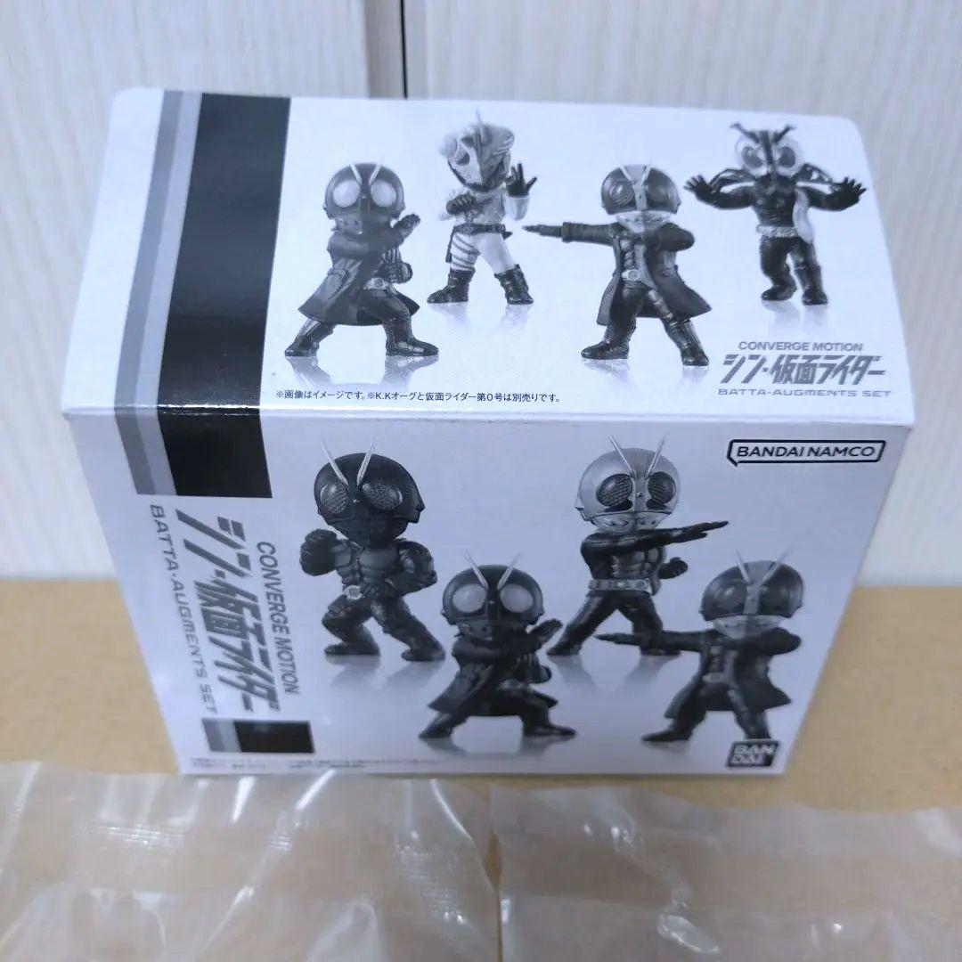シン・仮面ライダー BATTA-AUGMENTS SET