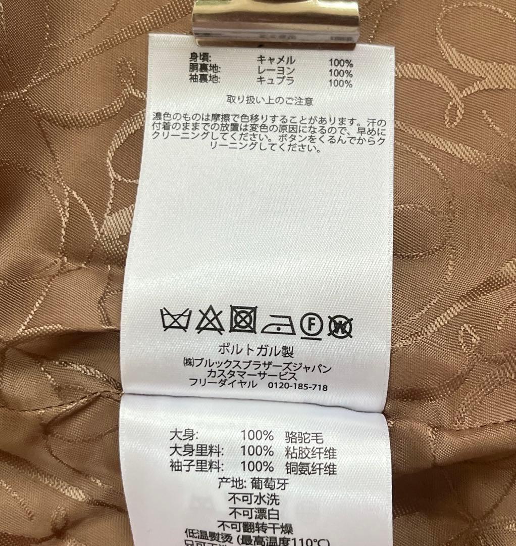 高級✨美品✨ ブルックスブラザーズ キャメル100% チェスターコート サイズ2