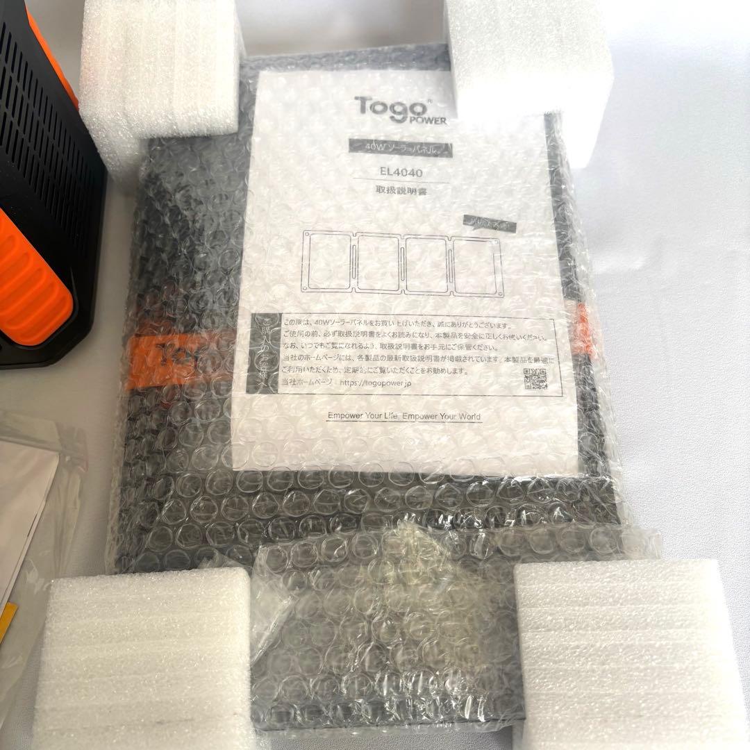 ⭐️ポータブル電源⭐️ ソーラーパネル セット 小型 防災 発電機