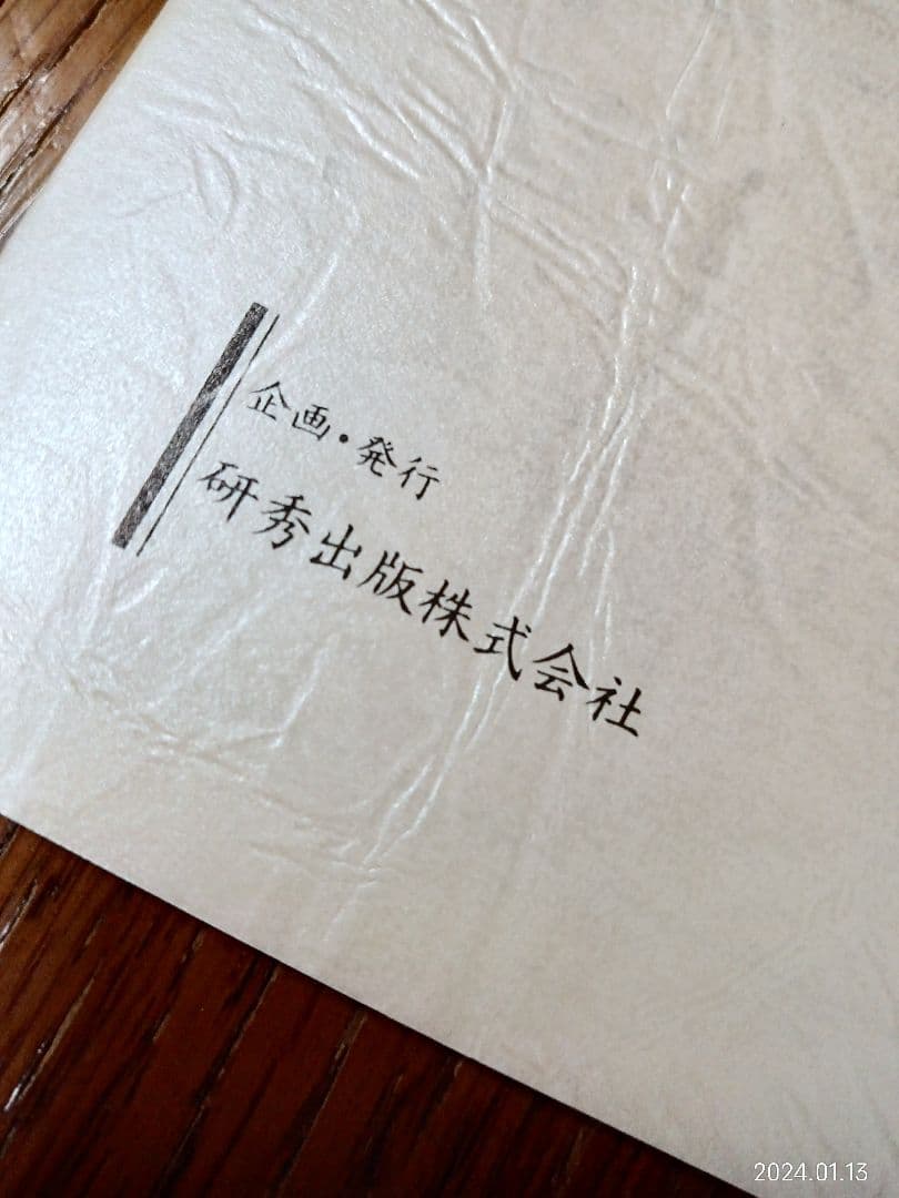 日本の軍歌　若鷲の歌　カセット１０巻と　陸海軍ラッパ集　陸海軍軍歌集　２巻