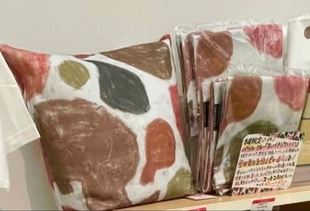 パウルクレー展 クッションカバー