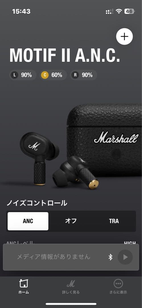 極美品 Marshall MOTIF ii マーシャル ワイヤレスイヤホン