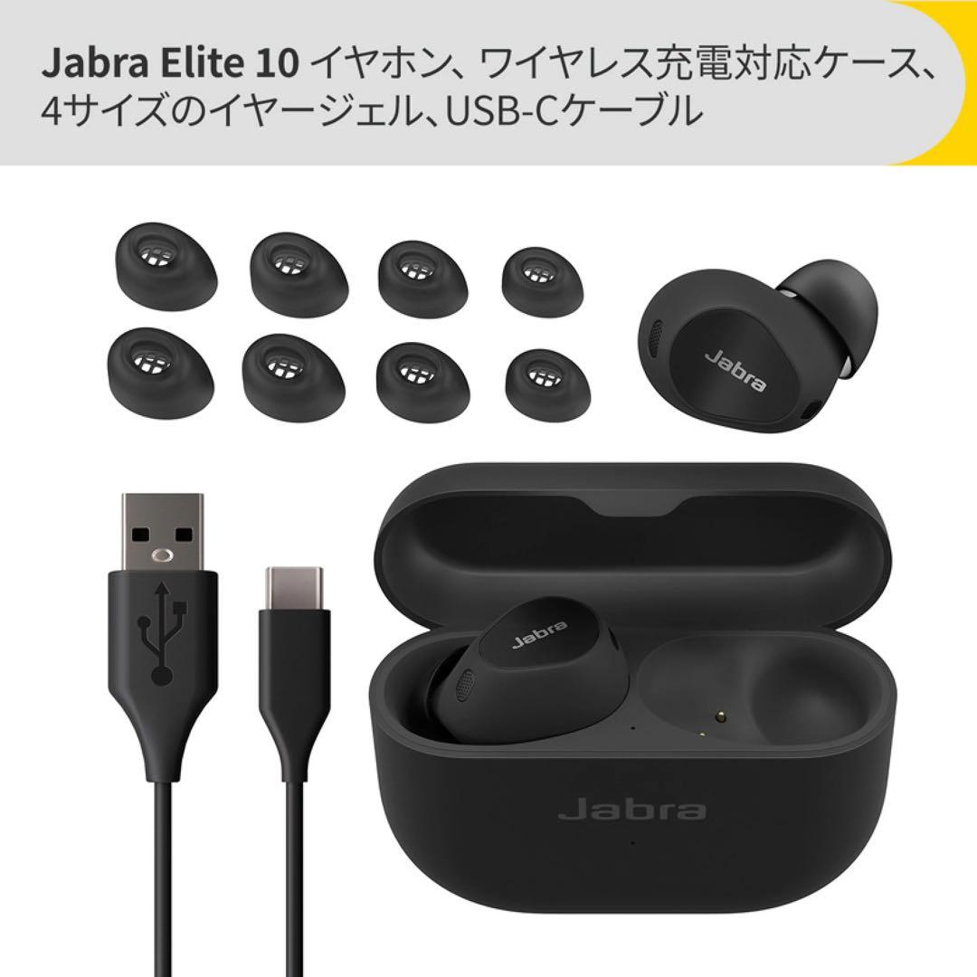 【新品】Jabra elite 10 グロスブラック ワイヤレスイヤホン 黒