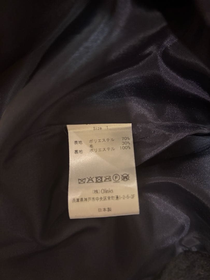 digne shaggy jacket coat ネイビー