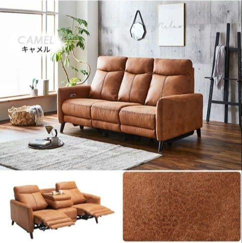 3人掛け 電動 リクライニング ソファ キャメル