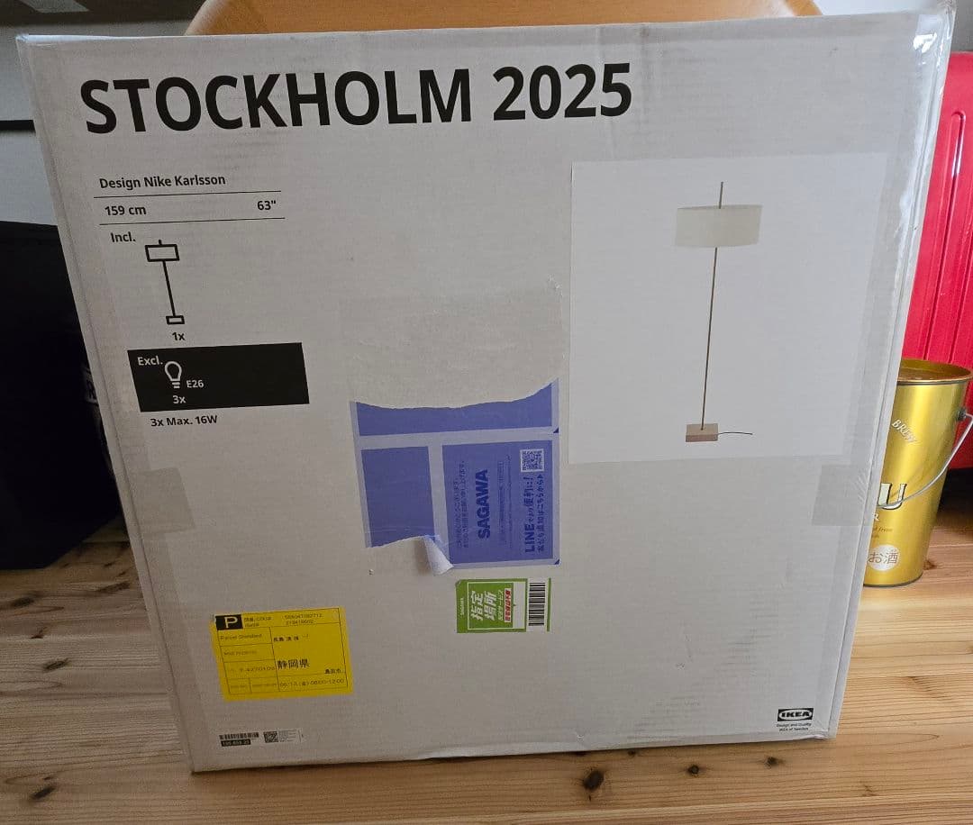 h*a様 「新品未開封」イケア ストックホルム2025フロアランプ